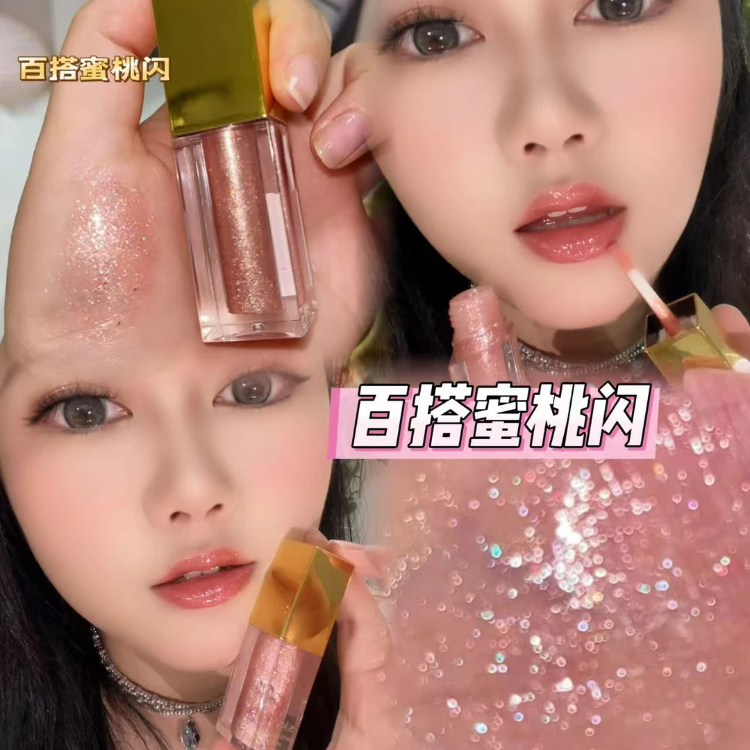 佳颜芝（嘉美人）【百搭蜜桃闪】亮闪粉芯水润唇蜜