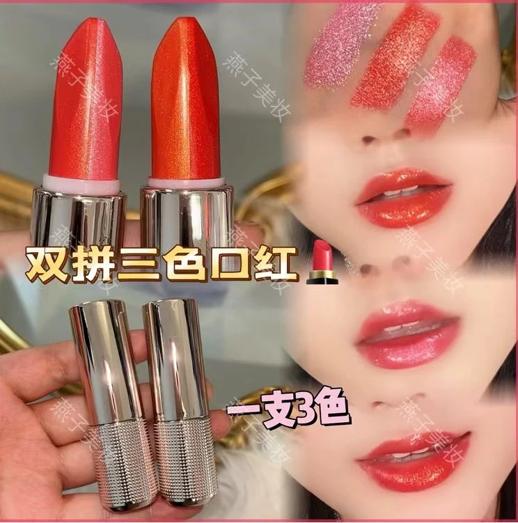 （嘉美人）佳颜芝双拼三色珠光口红