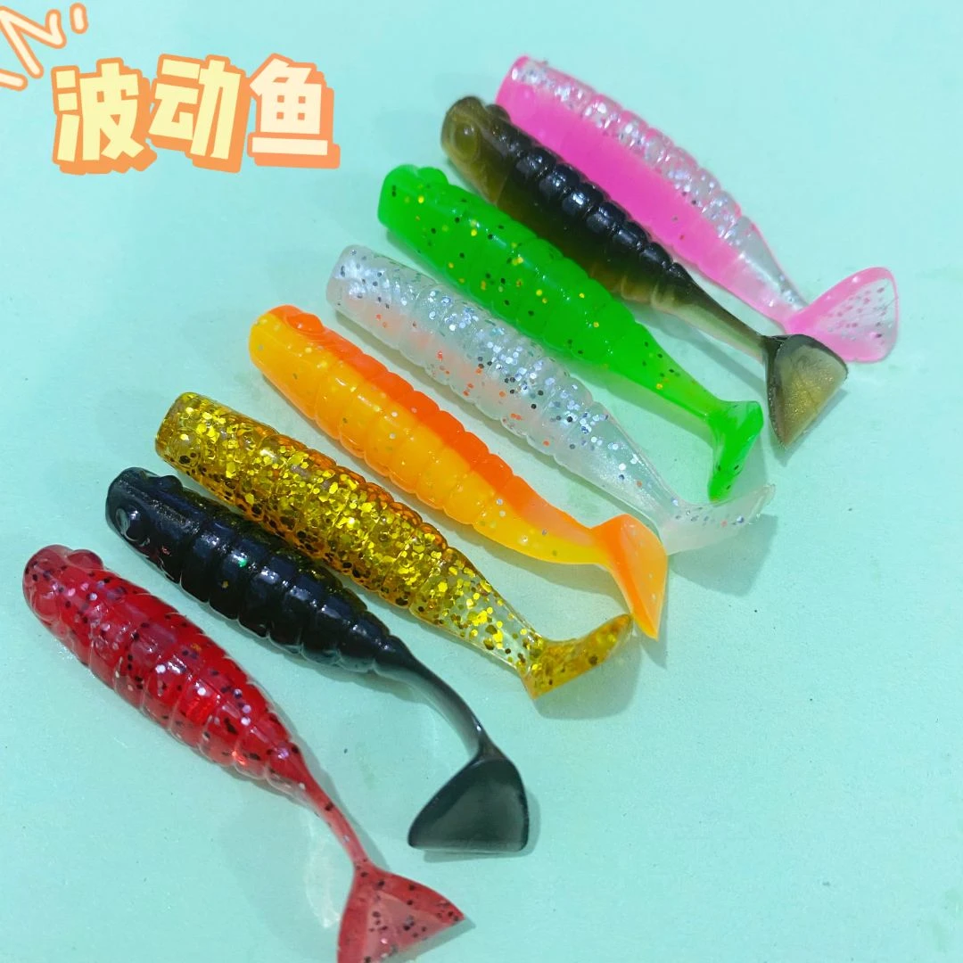 波动鱼T尾4CM路亚根钓软饵螺纹T尾路亚微物软虫假饵鳜鱼翘嘴鲈鱼