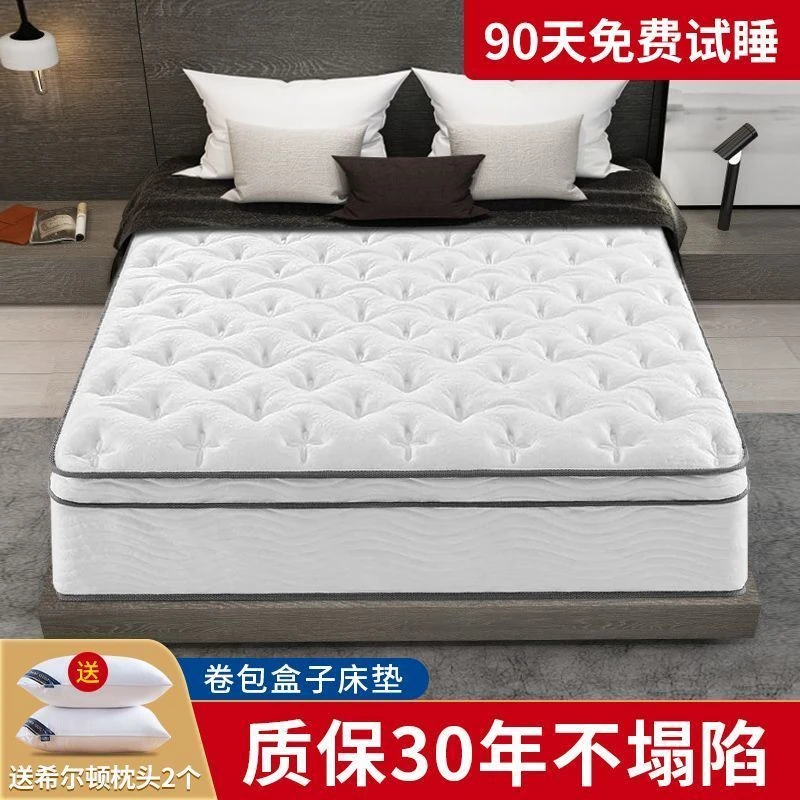 家用五星级酒店卷包床垫压缩独立硬垫弹簧压缩床超大乳胶床可加厚