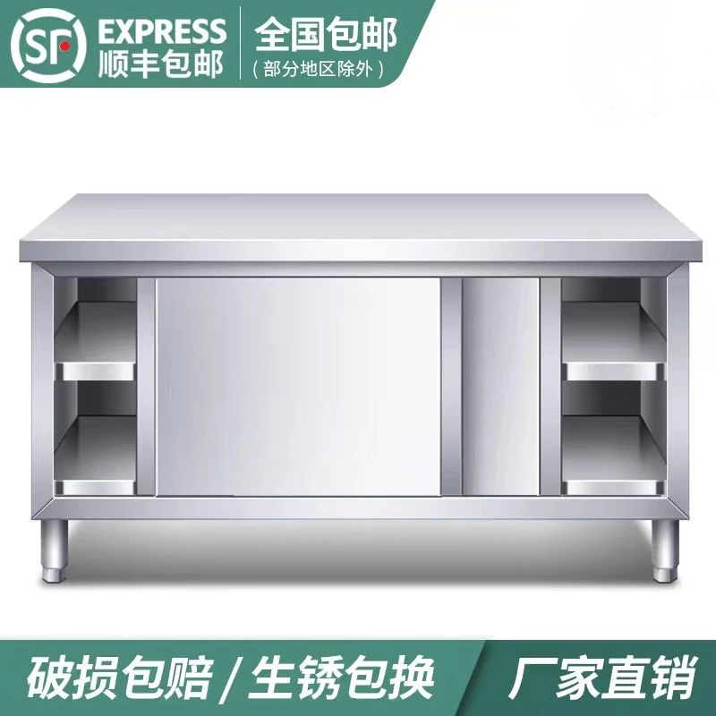 商用后厨碗柜切菜台推拉门橱柜家用不锈钢多功能拉门工作台打荷台