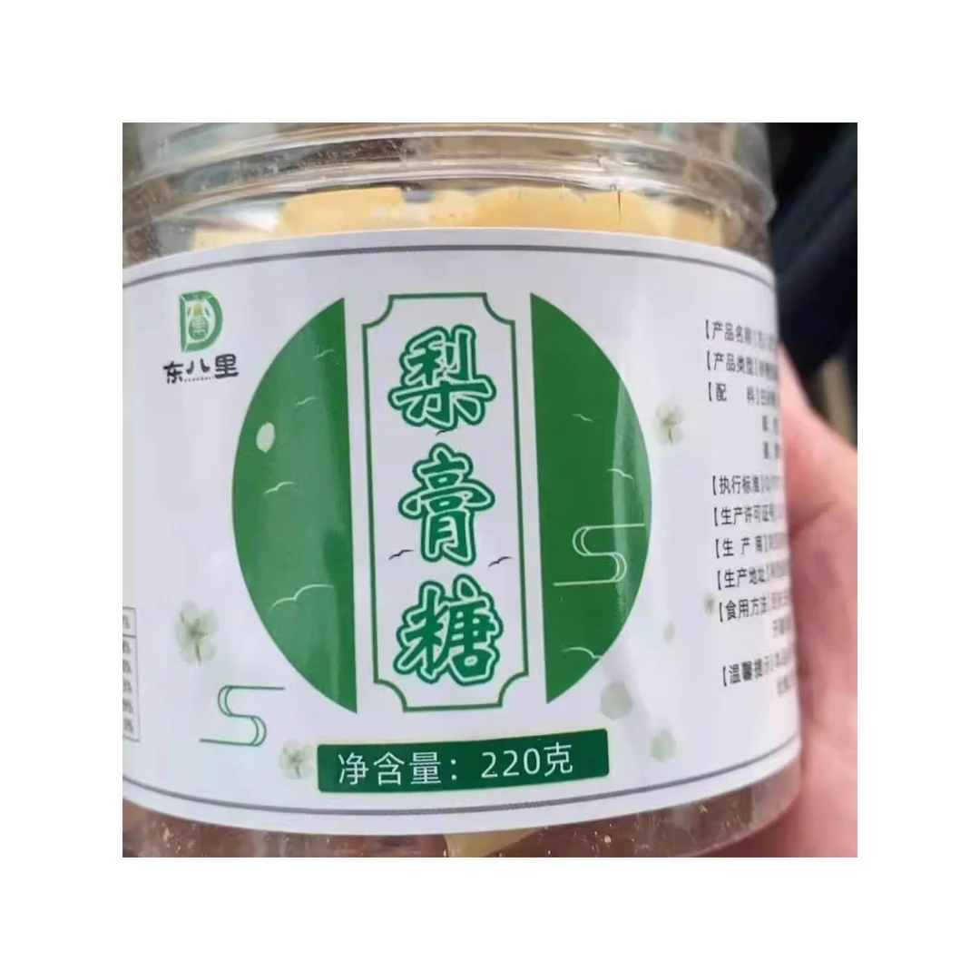 东八里百草梨膏糖薄荷味手工敲块清凉古法熬制雪梨润喉糖零食糖果