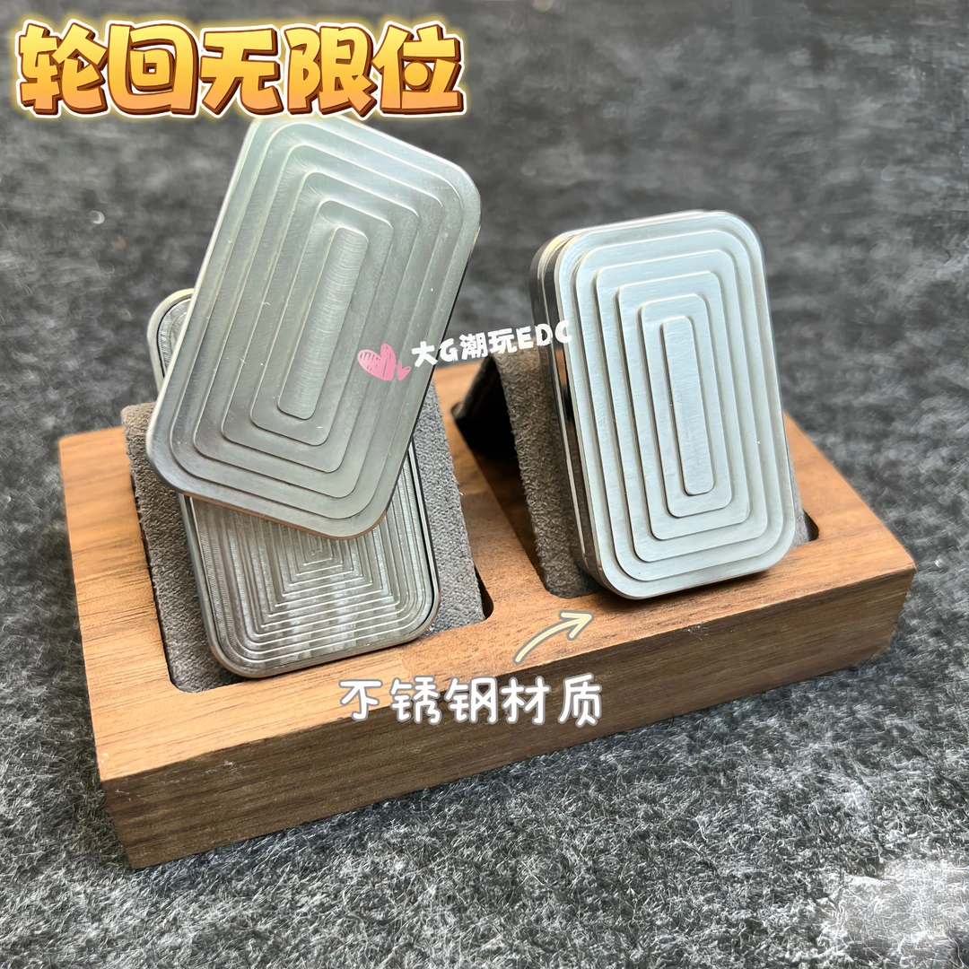 【轮回无限位】推牌解压玩具指尖陀螺手上把玩物件啪啪币黑科技