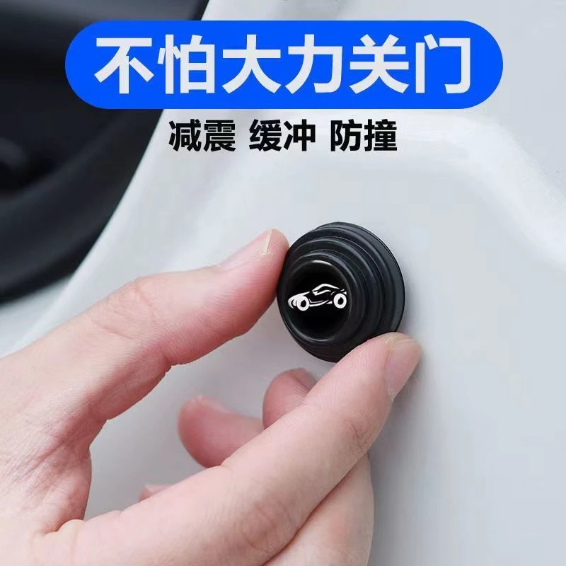 车门减震缓冲垫片隔音防震垫车内关门异响改装静音贴硅胶防护防撞