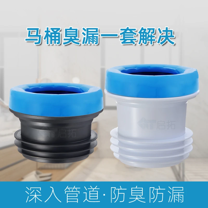 马桶排污延长管即插即用无需挖孔防溢水防臭防漏座便器加高法兰圈