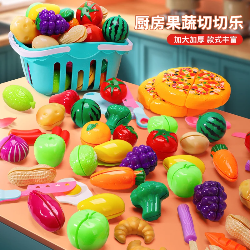 儿童玩具切切乐切披萨蔬菜男女孩过家家益智魔术贴组合大号