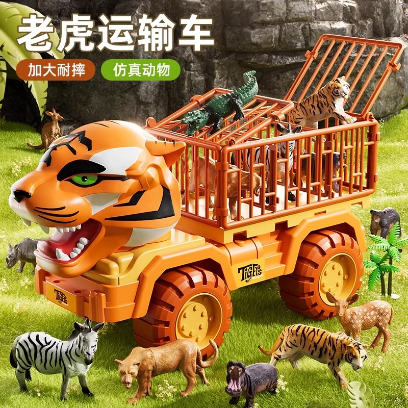 儿童恐龙玩具汽车男孩动物工程车系列益智挖土机运输六一儿童节