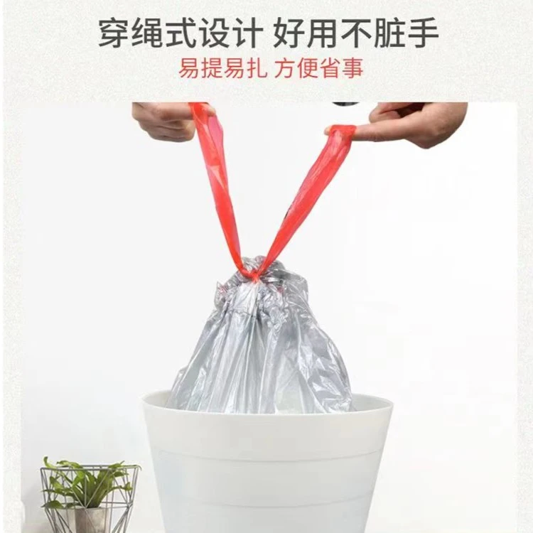 垃圾袋收口抽绳式家用手提式加厚清洁袋穿绳拉收袋客厅厨房卫生间