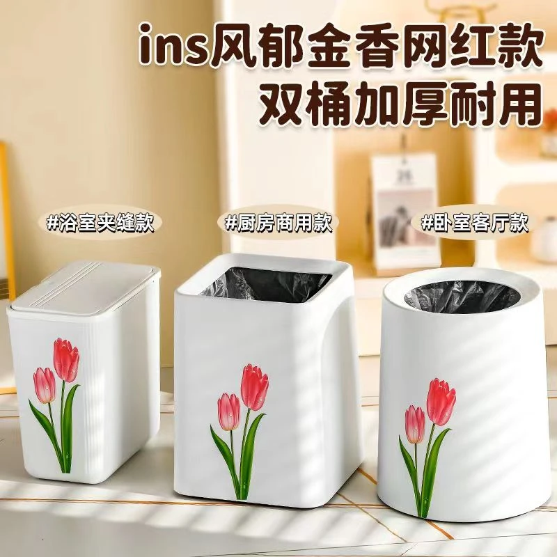 新款中国风郁金香垃圾桶双层圆形加厚大容量家用客厅卧室厨房纸篓