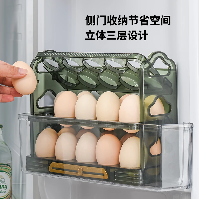 装鸡蛋收纳盒冰箱收纳盒保鲜盒多层鸡蛋格防摔鸡蛋托盆厨房鸡蛋架