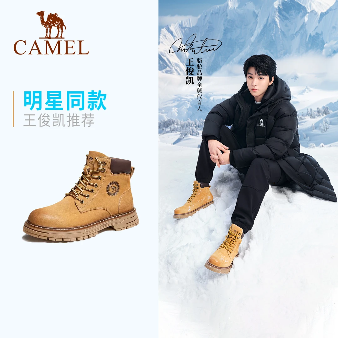 骆驼马丁靴男鞋新款高帮大黄靴女英伦复古登山户外工装靴