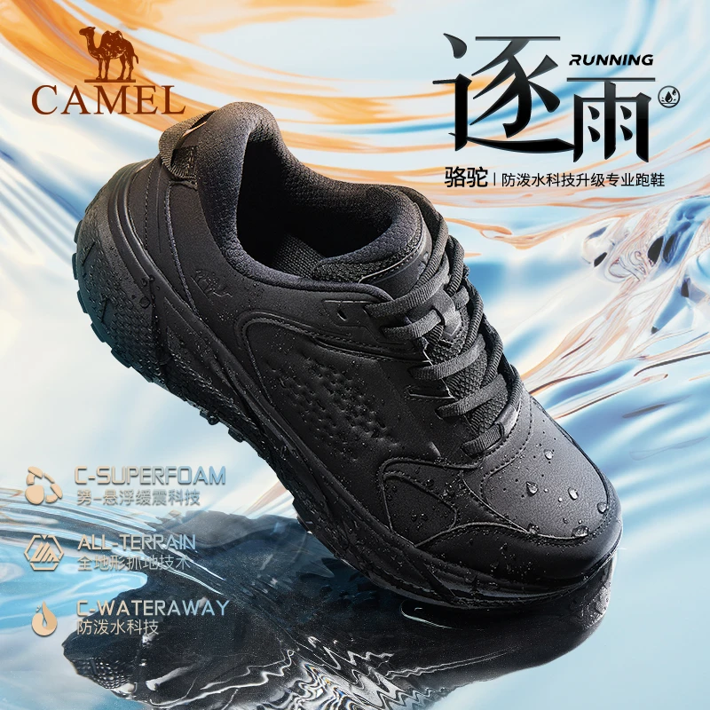 【追云冬季新款】骆驼情侣款缓震抓地慢跑跑步鞋 K13C026039