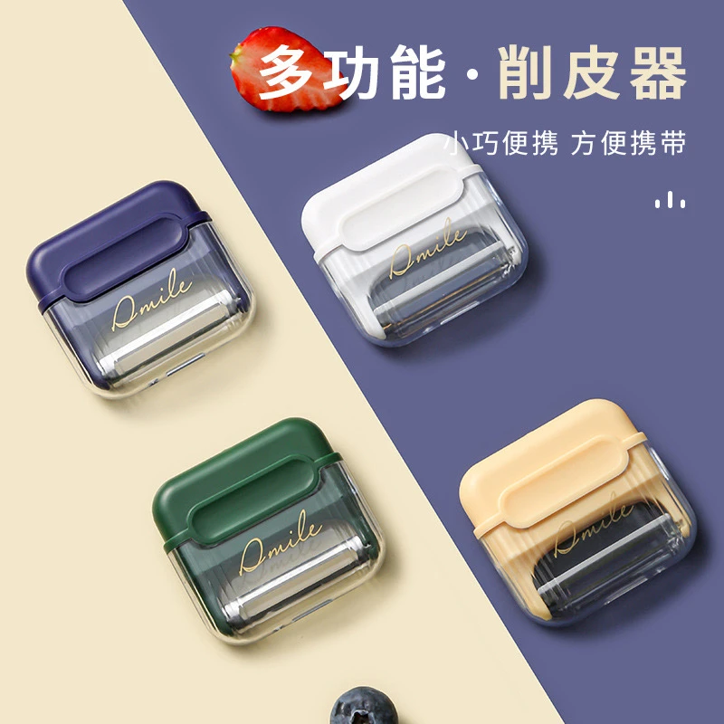 多功能小巧外出便携水果削皮刀厨房磁吸家用刮皮刀土豆削皮神器