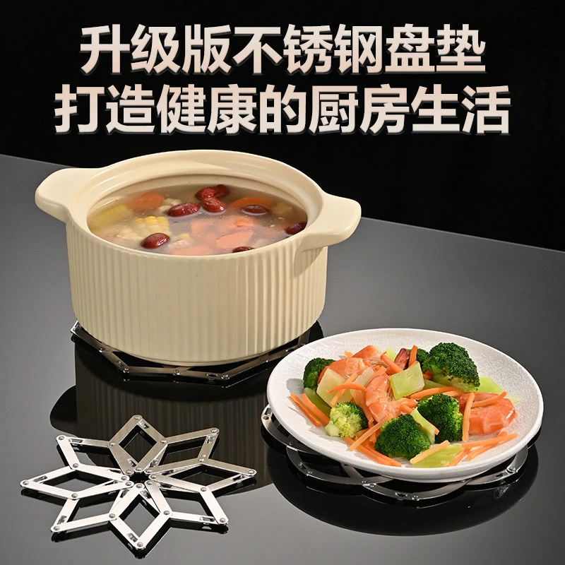 不锈钢锅垫家用耐高温隔热垫子可伸缩砂锅防烫餐垫盘垫