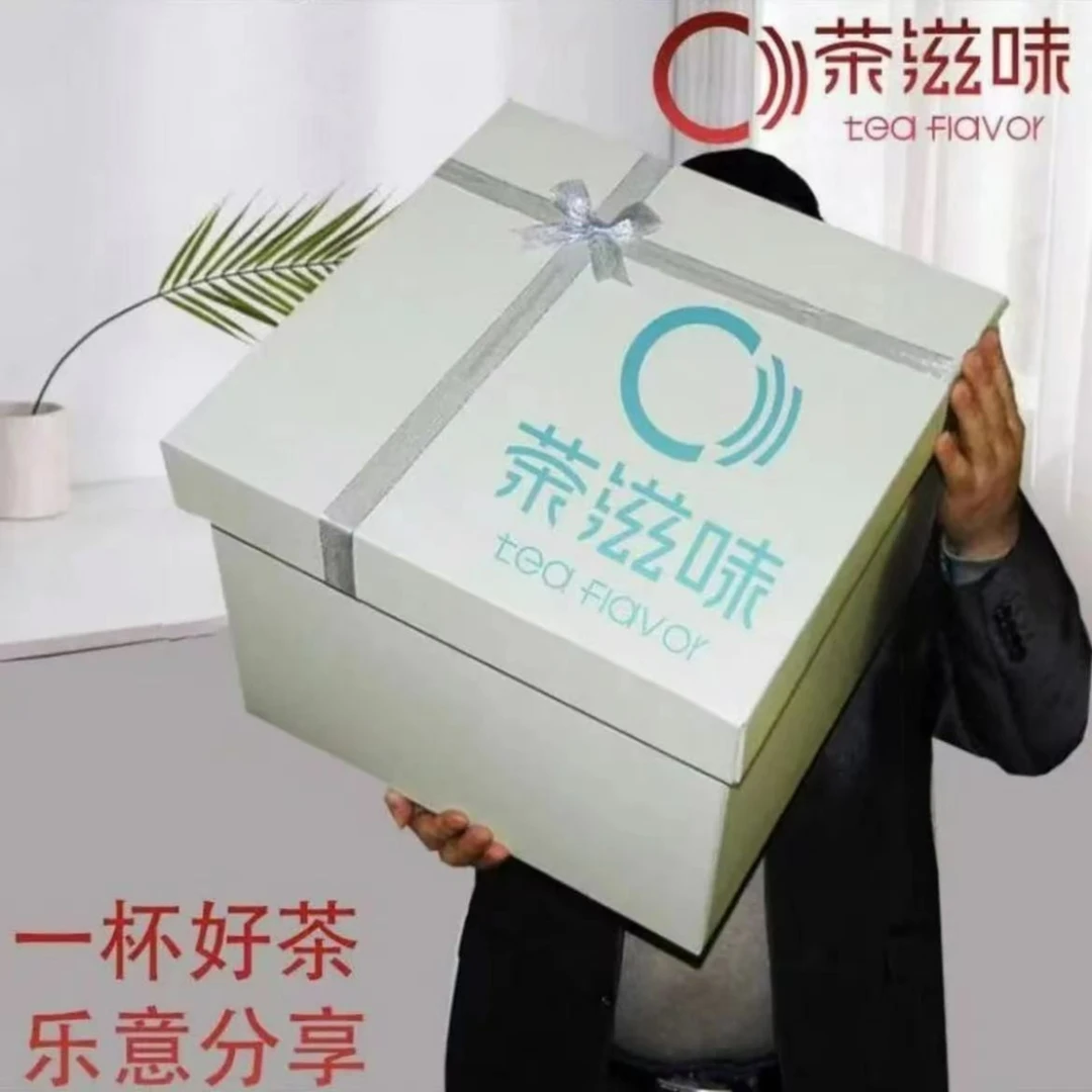 【小阳哥专属】普大师 开播福利 超值普洱茶套餐传统严选工艺好茶