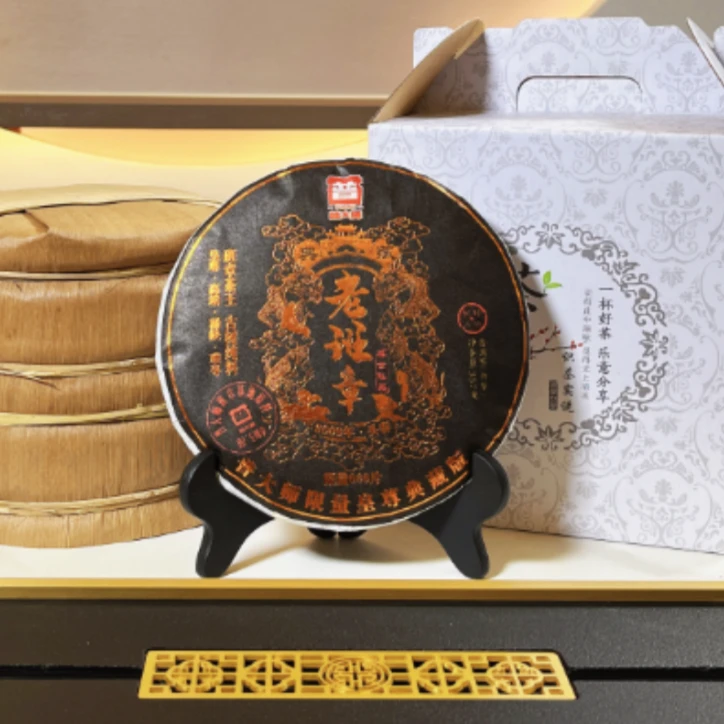 【尊享福利】普大师-典藏老班章-熟茶 357g