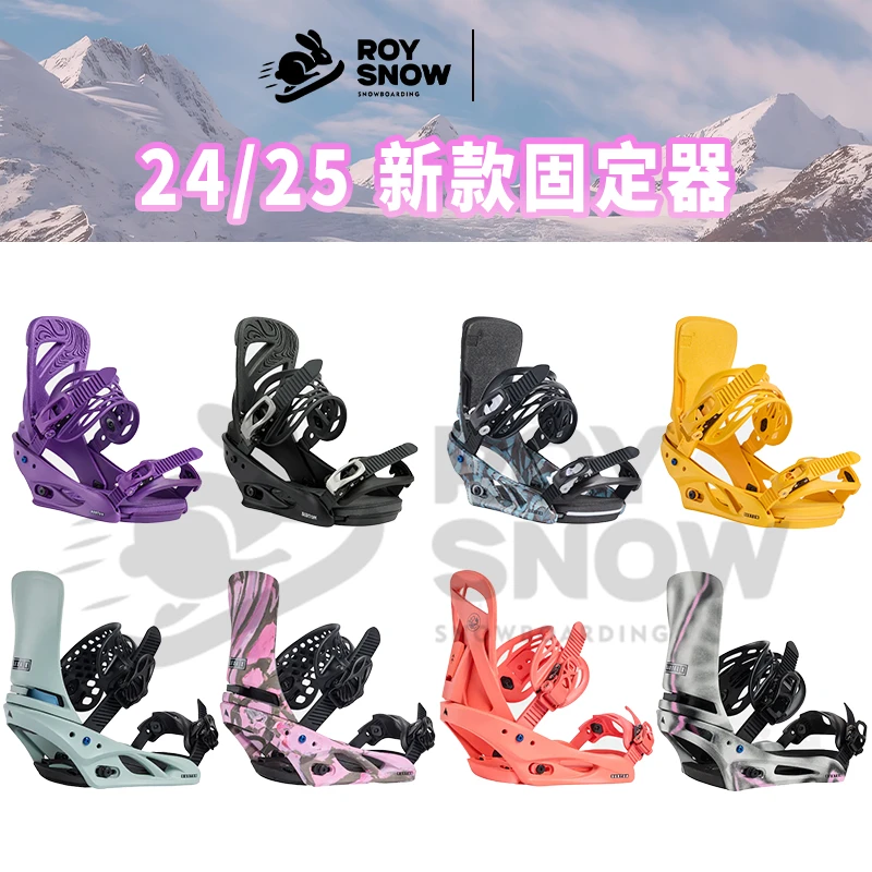 25新款伯顿单板固定器CARTEL X刻滑全能固定器LEXA传统固定器