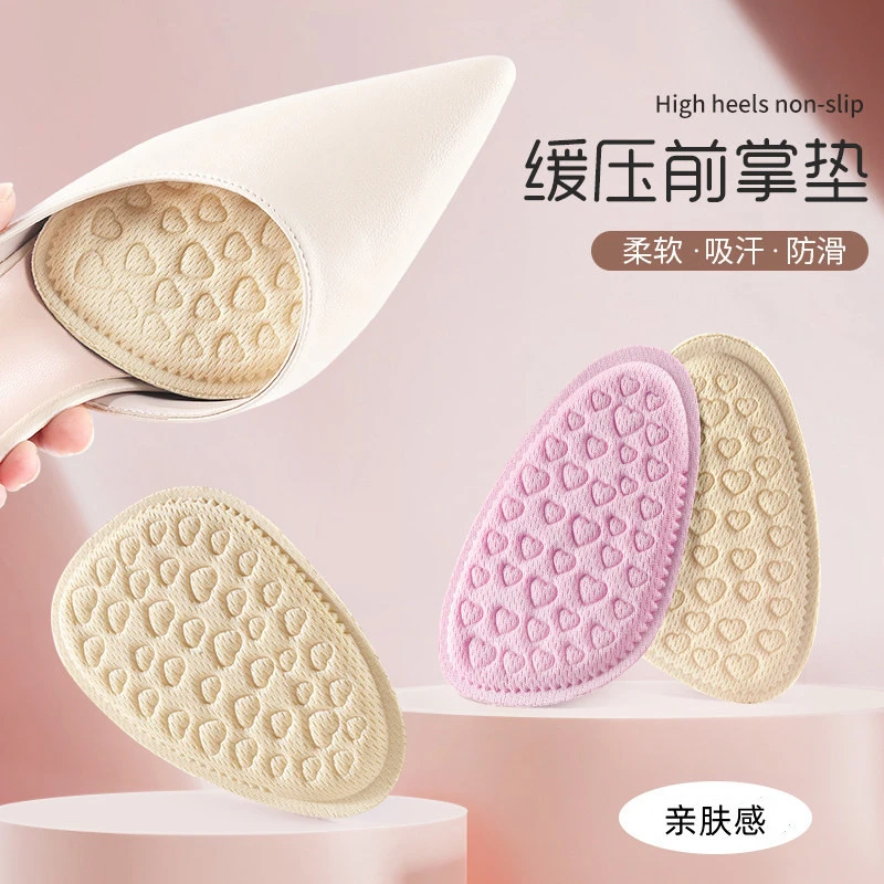 高跟鞋前脚掌垫防滑防痛吸汗前掌垫鞋垫女鞋大改小加厚前掌半码垫