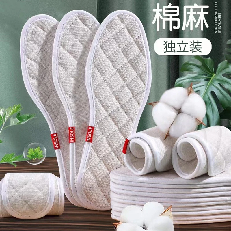 防臭鞋垫艾草除臭鞋垫男女防脚气除臭吸汗留香夏季鞋垫薄款鞋垫子