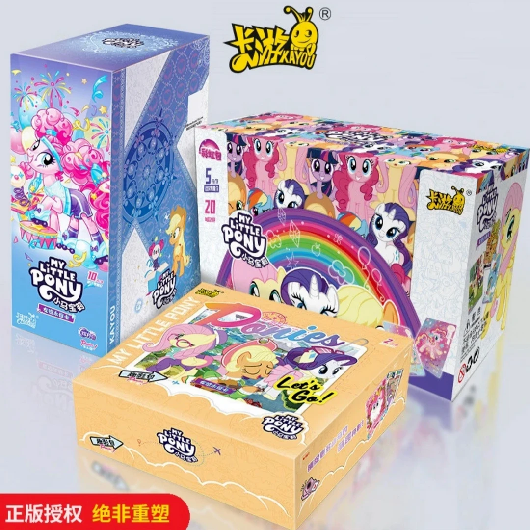 【禾田-端盒】小马宝莉 辉月5吧唧彩虹趣影端盒专用（默认代拆 香菜）
