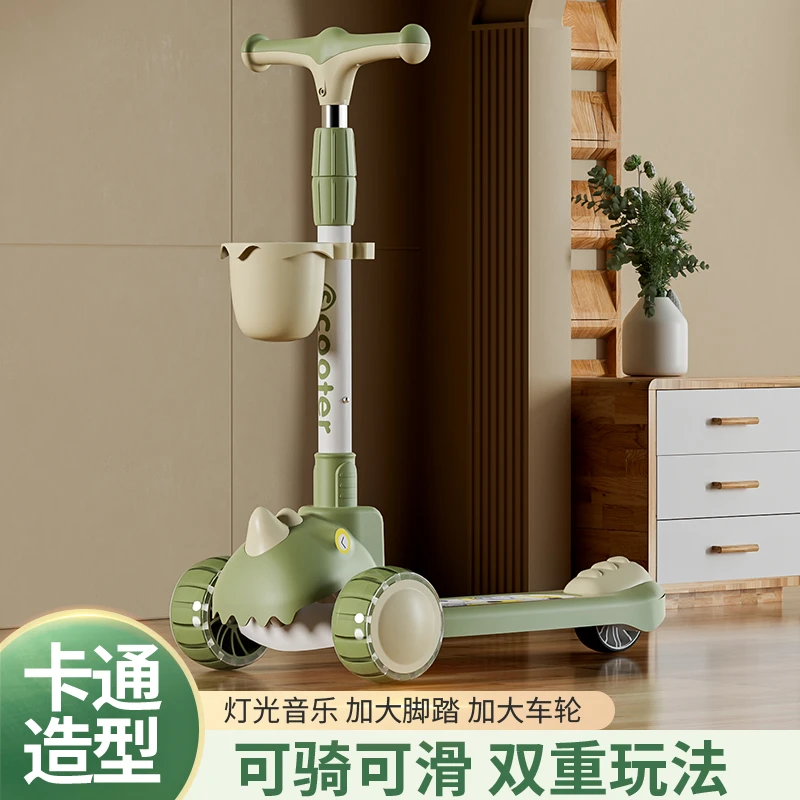 儿童滑板车1-8岁三合一音乐灯光可调节可折叠单脚滑板平衡溜溜车