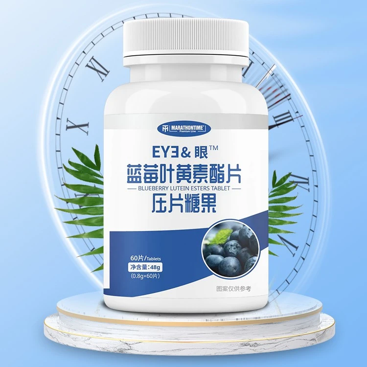 马泰时刻蓝莓叶黄素酯片咀嚼片60片