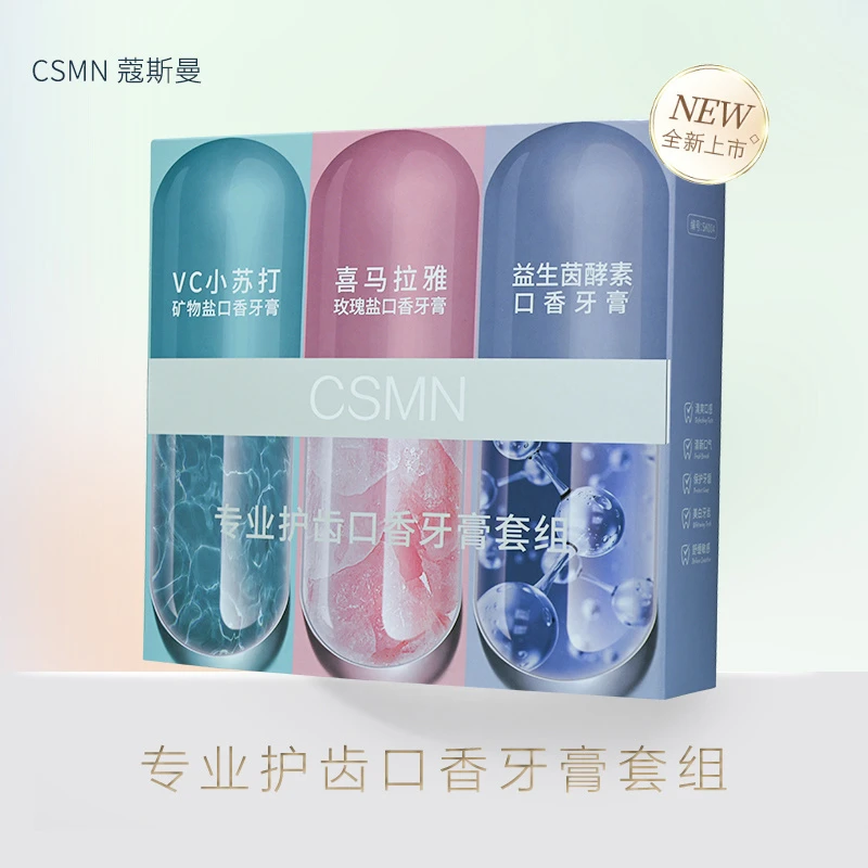 蔻斯曼CSMN 专业护齿口香牙膏一盒3支装
