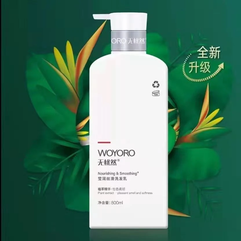 无忧然洗发乳800ml  水润去屑 莹润丝滑 清爽平衡