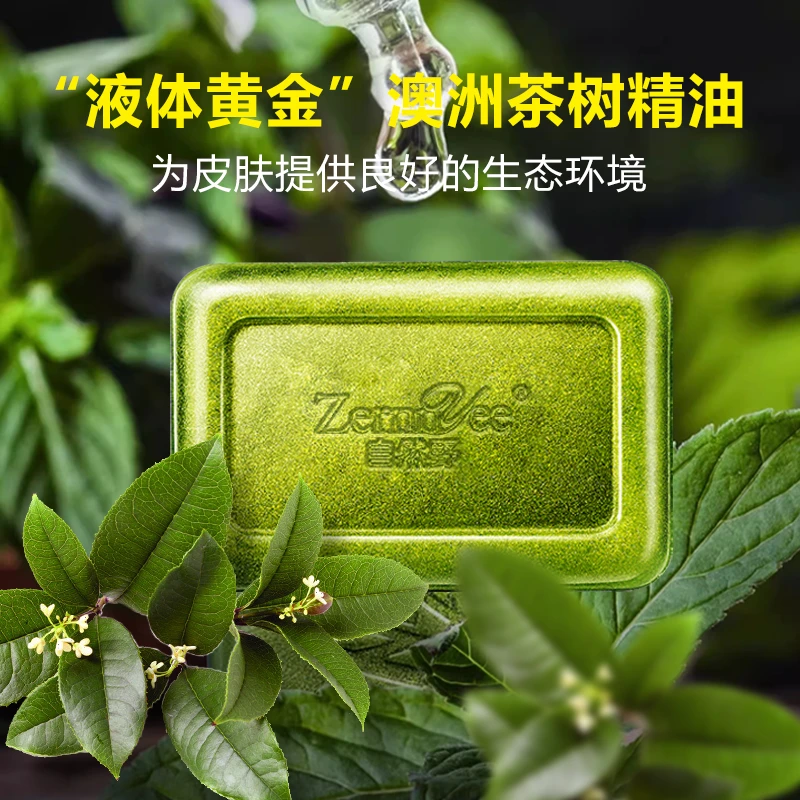自然野净螨嫩肤皂110g