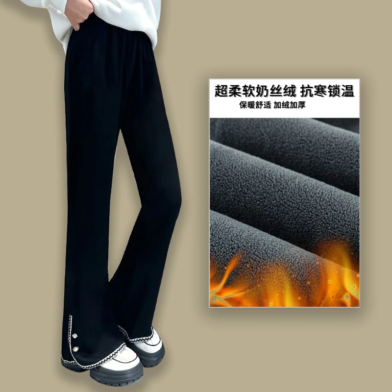女童加绒裤子秋冬季2024新款洋气百搭儿童喇叭裤冬款女大童微喇裤
