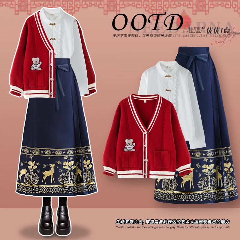 汉服女童冬装新中式套装新年中国风马面裙儿童冬季拜年服秋冬唐装