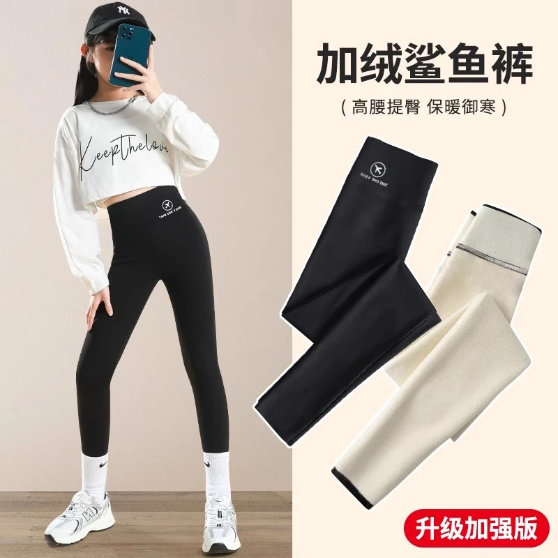 女童打底裤秋冬款外穿中大童鲨鱼裤10-15岁儿童冬装加绒裤子爆款