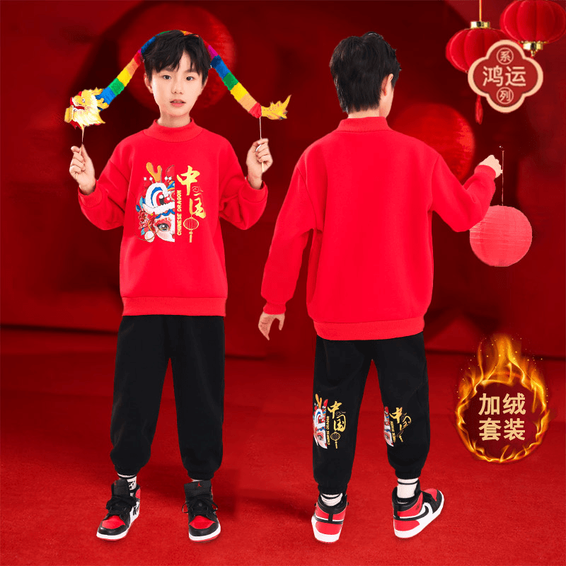 儿童套装男童冬装加绒儿童新年红色卫衣中大童龙年本命年国风衣服