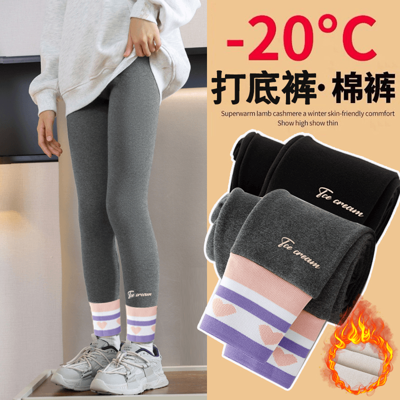 女童打底裤保暖裤子加厚中大童冬装2024新款秋冬加绒儿童外穿冬季