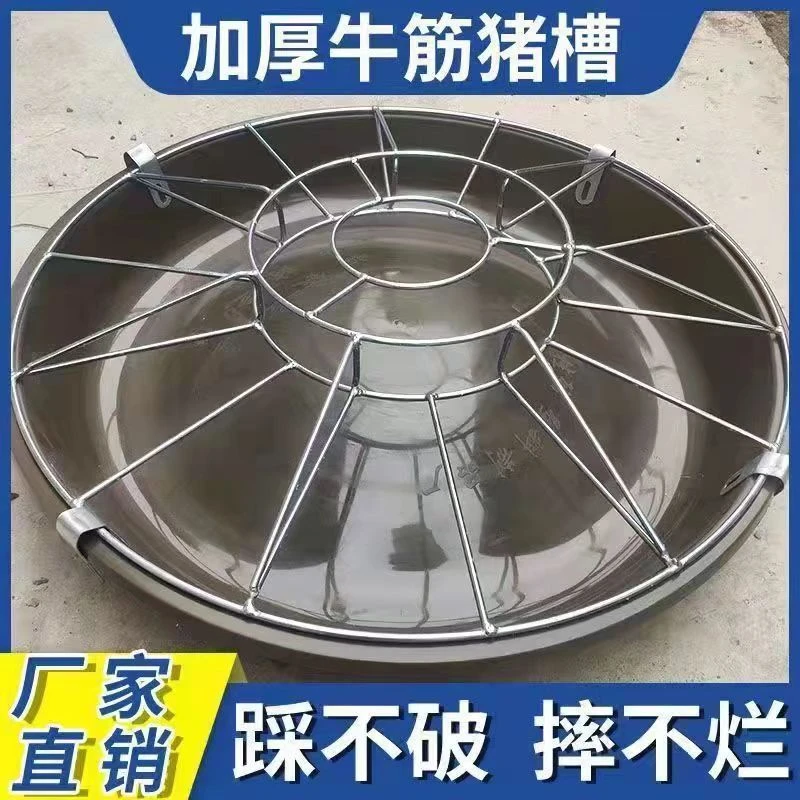 猪鸡鸭用食槽小猪定制补料槽牛筋盆结实耐用喂猪盆小猪喂食器