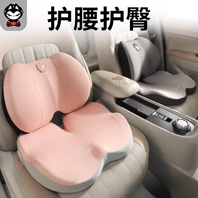 拽猫女士开车专用坐垫坐垫汽车主驾驶增高座垫四季通用屁股垫女生