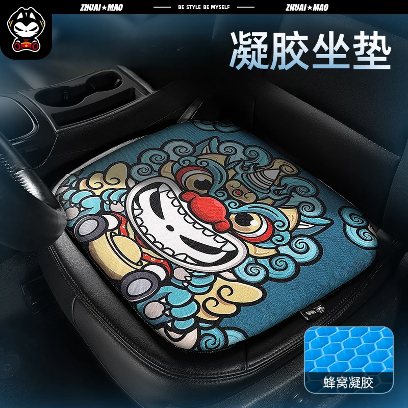 拽猫冰丝汽车坐垫单片夏季凉垫凝胶透气通风夏天冰凉车垫汽车凉垫