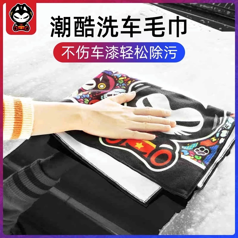 拽猫洗车毛巾专用大吸水不留痕汽车擦车布玻璃布擦洗清洁车用速干