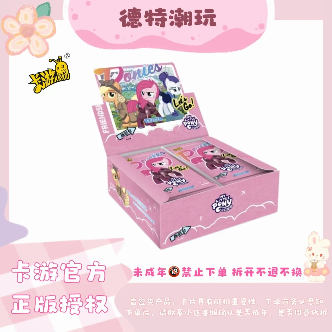 卡游 小马宝莉趣影3