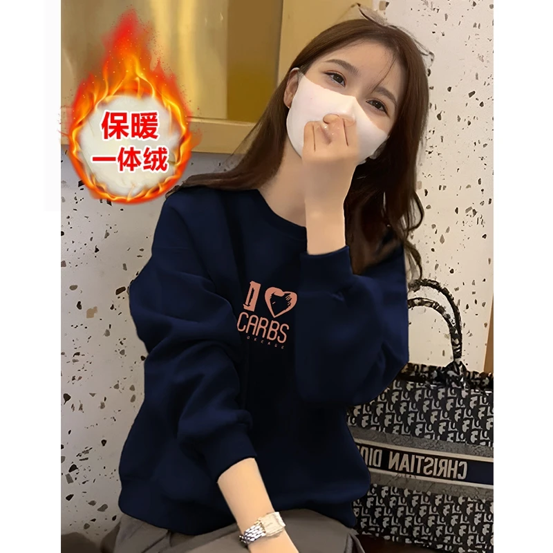 藏蓝色圆领卫衣女2024新款爆款秋冬季加绒保暖时尚洋气打底衫上衣