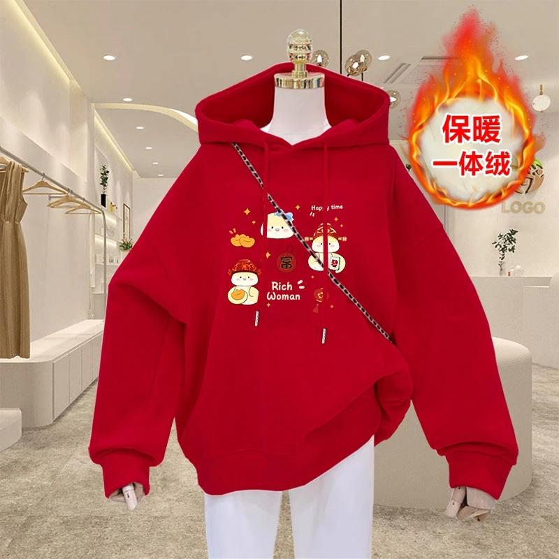 红色本命年衣服长袖卫衣女2025新款秋冬加绒时尚洋气休闲连帽上衣