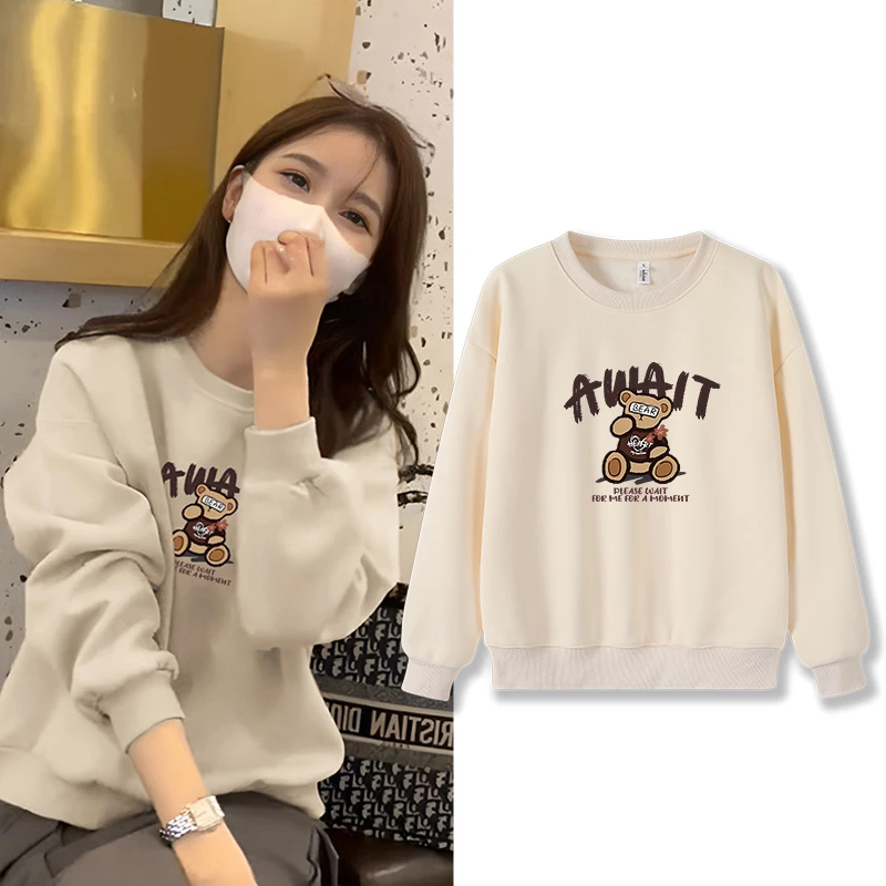 即墨小熊打底衫保暖卫衣女2024新款爆款秋冬季小个子圆领加绒上衣