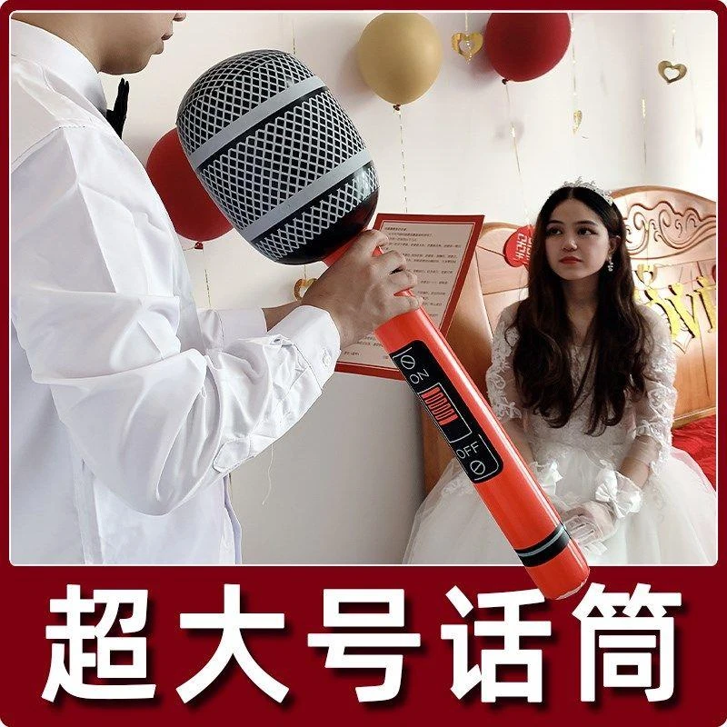 直播间道具搞笑氛围气氛创意新奇特留人仿真充气大话筒麦克风玩具