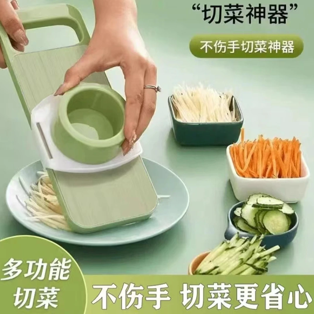 【工厂直发】多功能切菜器家用土豆丝刨丝器粗丝厨房擦菜切片神器