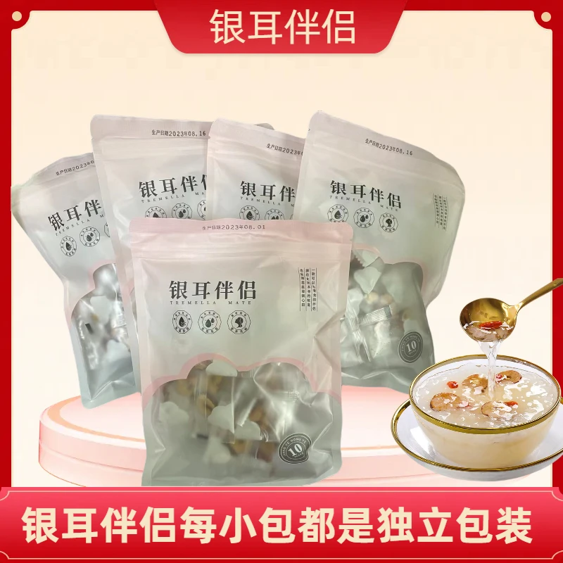 银耳伴侣独立包装农产品免洗食用红枣片冰糖枸杞银耳羹独立小包装