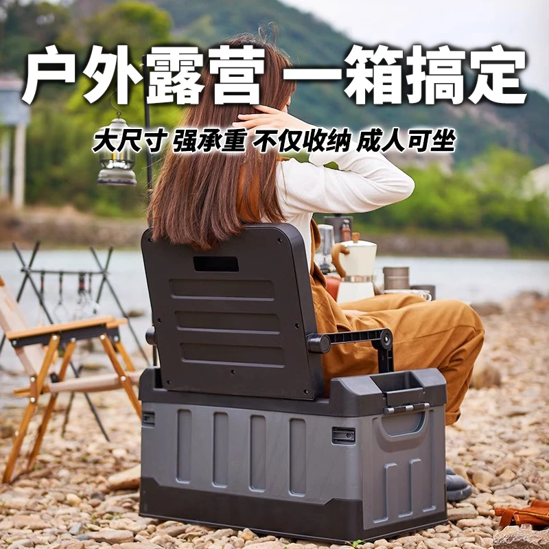 户外露营折叠收纳箱可坐成人加厚车载后备箱储物箱折叠座椅钓鱼箱