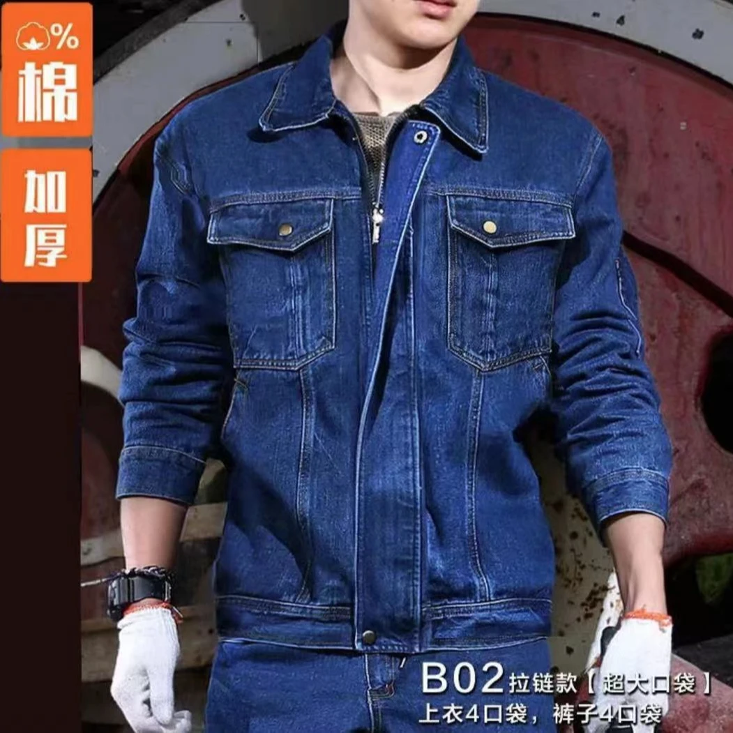 电焊加厚牛仔工作服套装上衣裤子耐磨防烫焊工汽修工装劳保电焊服