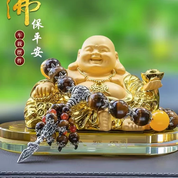 汽车摆件新款弥勒佛像中控台摆件车载香水香薰车内装饰平安佛摆件