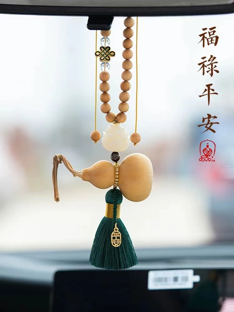 天然葫芦汽车挂件创意手工后视镜车内挂饰高档男女车载平安符福禄