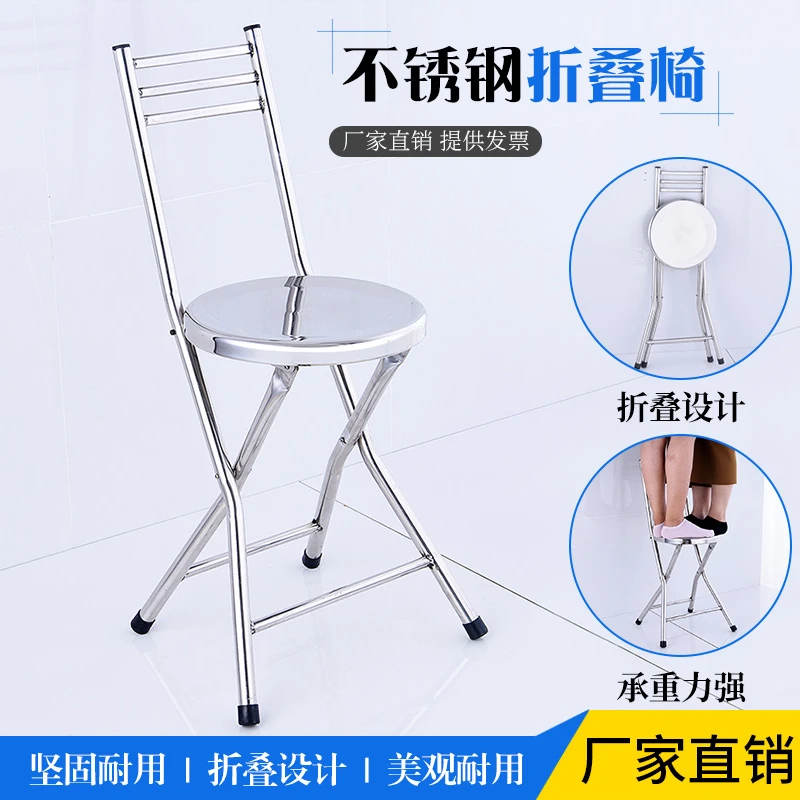 加厚不锈钢折叠圆凳家用餐椅靠背小板凳可携式带便收纳户外旅行